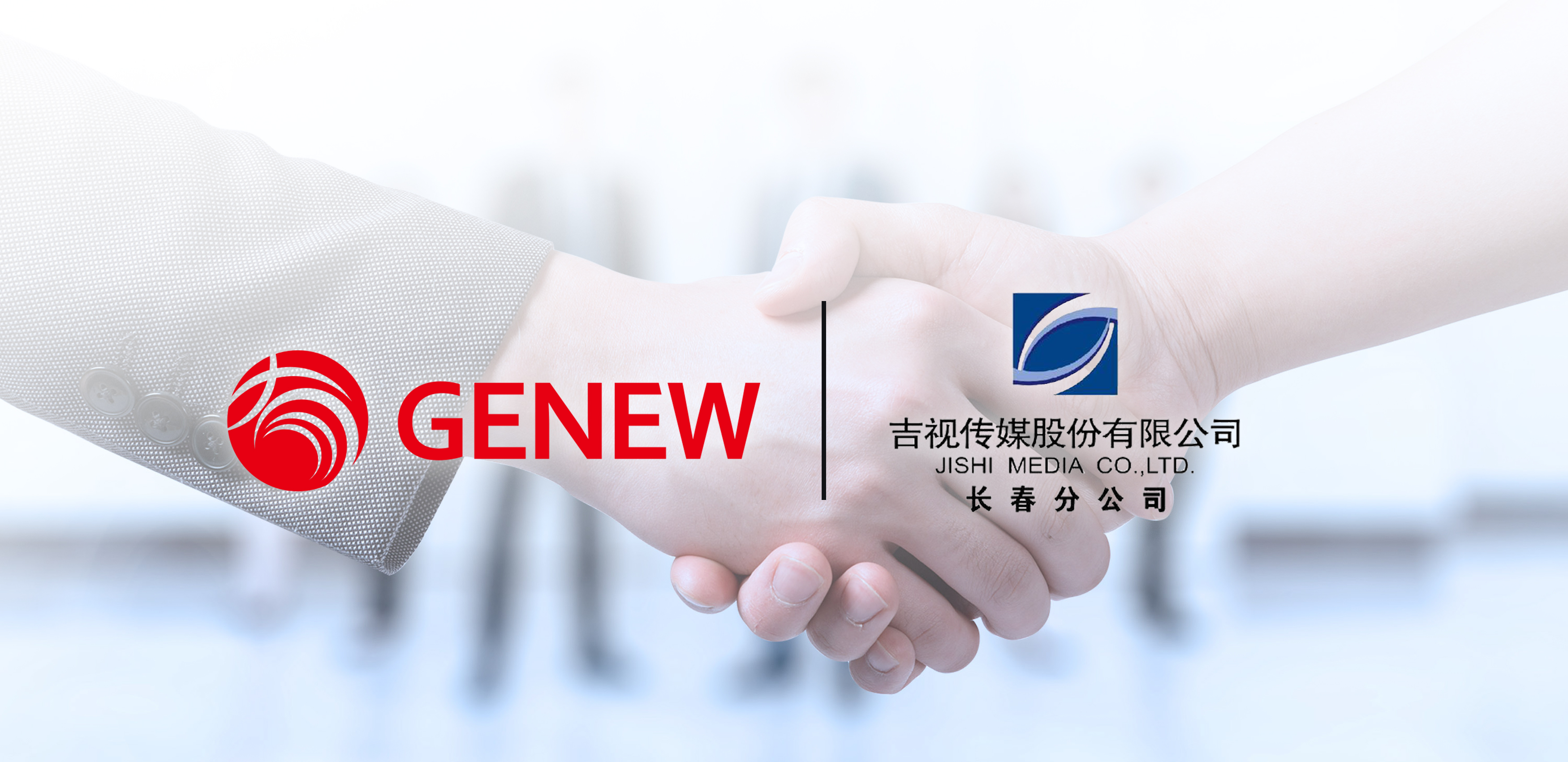 PG模拟器中标吉视传媒长春分公司固话项目 PG模拟器中标吉视传媒长春分公司固话项目