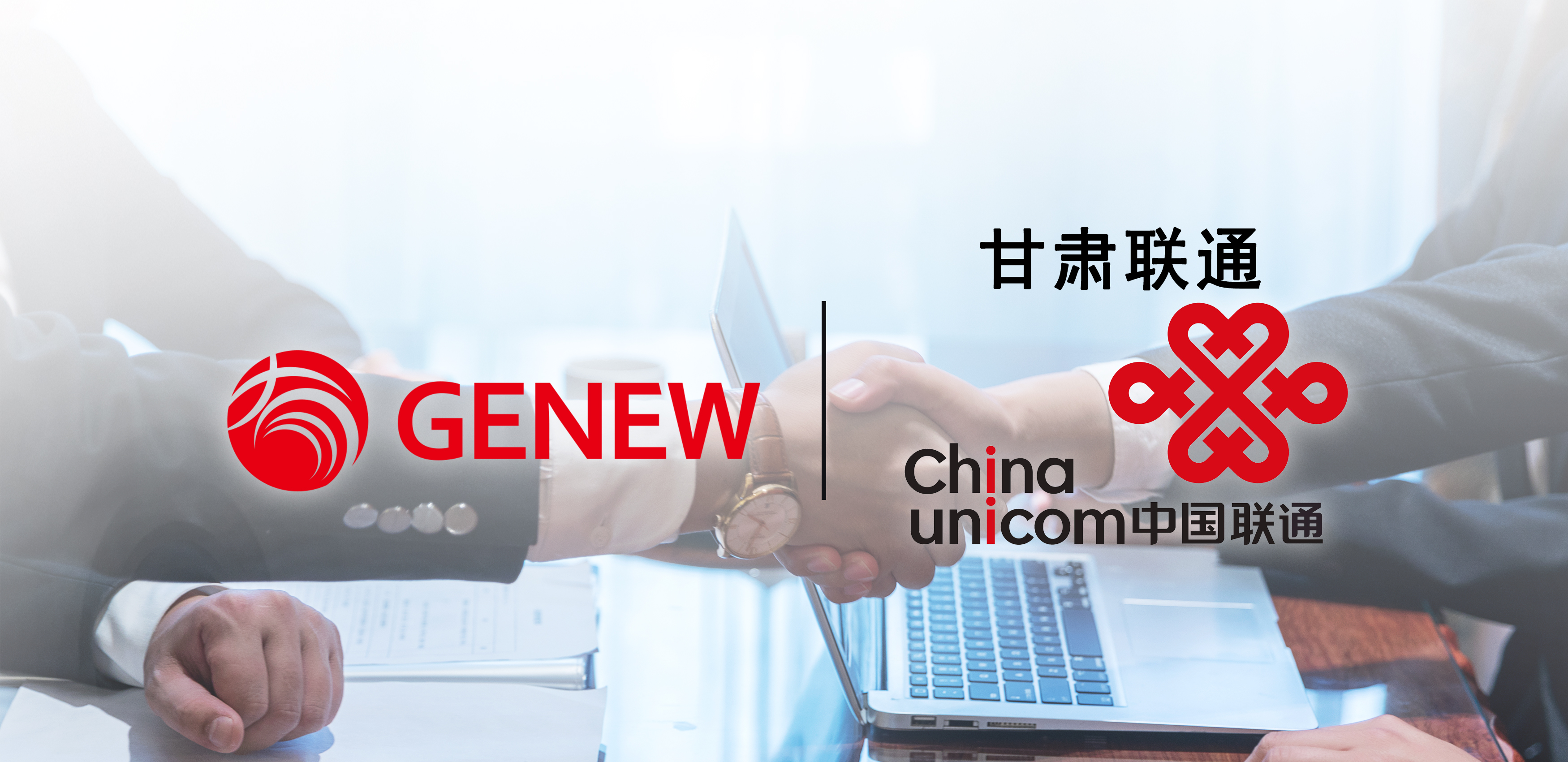体验新标杆,甘肃联通携手PG模拟器共建智能漫游平台 体验新标杆,甘肃联通携手PG模拟器共建智能漫游平台
